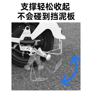 电动自行车脚撑双撑后支架双孔车架车梯雅迪爱玛电瓶车停车架配件