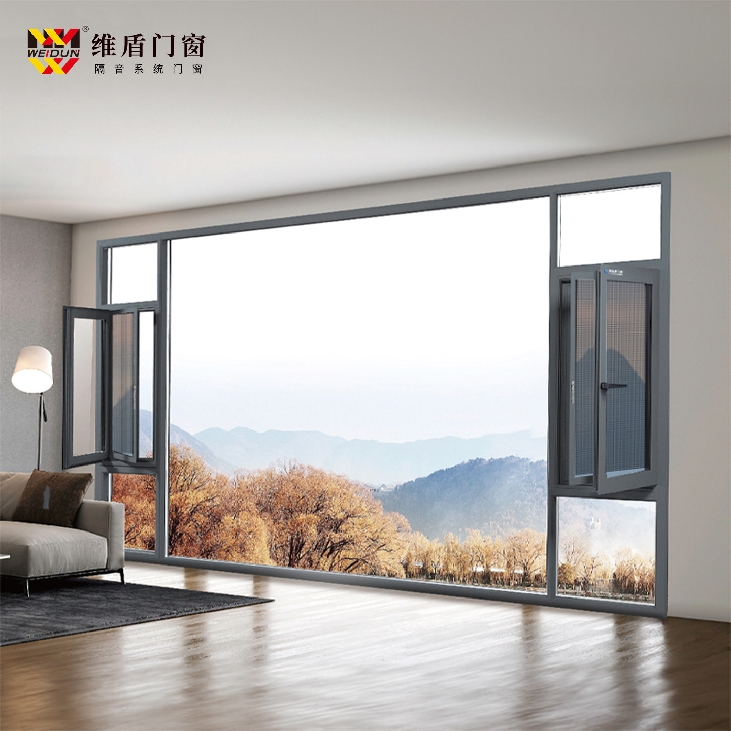 维盾纱窗一体断桥铝窗金刚网纱窗隔音窗封阳台铝合金窗户定制