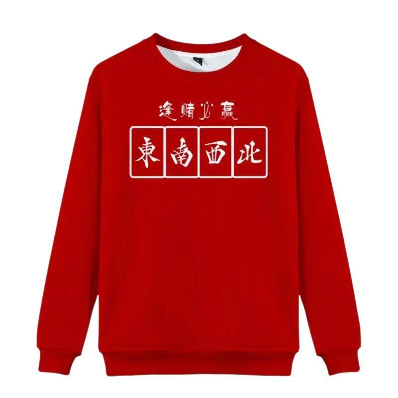 2024爆款热卖个性麻将图案秋3D印花圆领休闲创意男女同款时尚卫衣