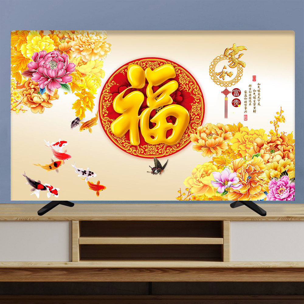 电视机防尘罩套家用2023新款