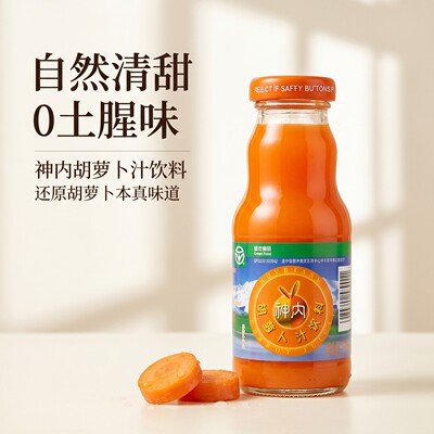 新疆神内0脂胡萝卜汁6瓶装