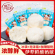 新疆悠了优乐鲜酸奶球酸奶疙瘩纯牛奶儿童零食 包邮