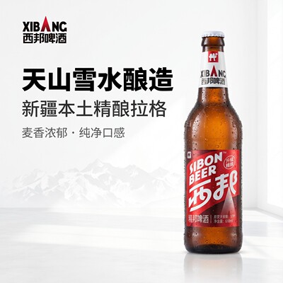 新疆精酿格拉啤酒10°麦汁6瓶装