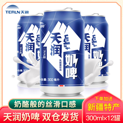 天润奶啤罐易拉罐装不含酒精非奶非啤碳酸乳酸菌饮料300ml 12瓶-封面