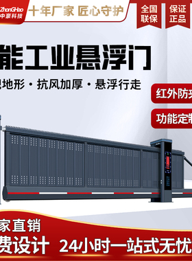 电动悬浮门铝合金平移门直线无轨伸缩门工厂学校庭院自动工业大门