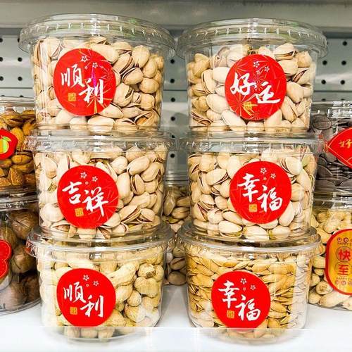 薛记同款一次性坚果杯开心果松子瓜子花生干果水果炒货陈列打包盒