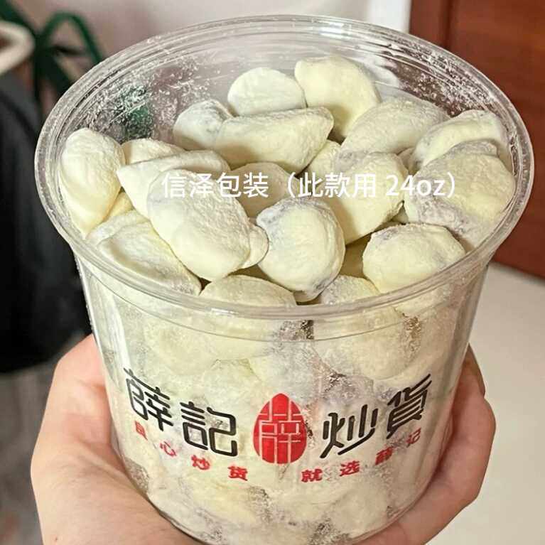 炒货店密封盒蜜饯罐子干果包装盒奶枣草莓芒果干打包盒水果透明盒,包装,坚果包装,淘宝优惠券,粉丝福利购,淘宝优惠卷