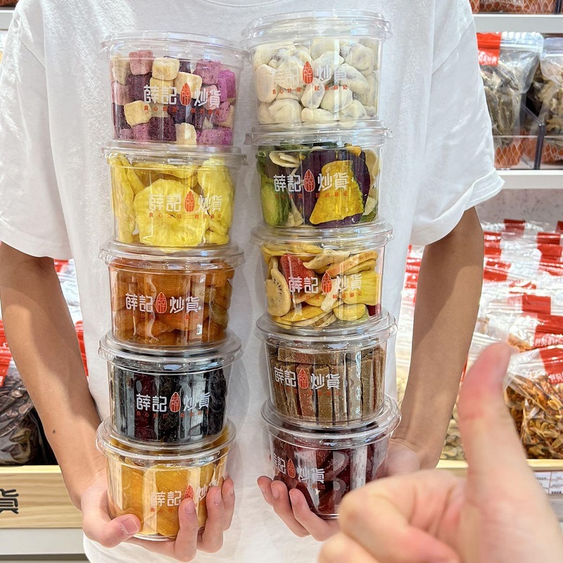 薛记炒货同款罐子草莓芒果干果蜜饯雪花酥打包盒烘焙奶枣透明杯子