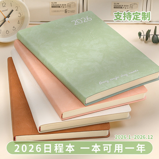 2026年周计划日程本一周两页计划表自律打卡本工作时间管理笔记本效率手册日历记事本a5本子日记本365天定制