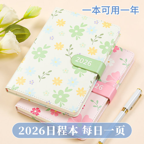 2026年周计划日程本1周2页