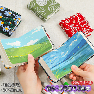 迷你丙烯马克笔专用绘画本翻翻乐画本摸鱼本小本子随身携带小号笔记本口袋本空白本正方形图画本成人手账本