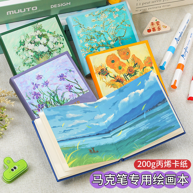 小号丙烯马克笔专用绘画本随身携带翻翻乐本子画画本口袋本正方形水彩本速写本手绘本图画本摸鱼本填色笔记本