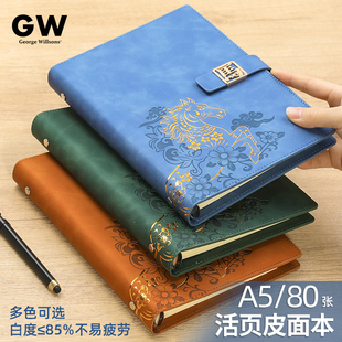 活页笔记本A5记事本2026马年新款商务办公会议记录本工作日记本加厚横线可拆卸高档皮面活页夹外壳可定制logo