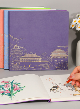 旅行盖章本印章收集本旅游景点打卡北京故宫博物馆文创集章本纪念册空白笔记本西安南京手账本大号本子敲章本