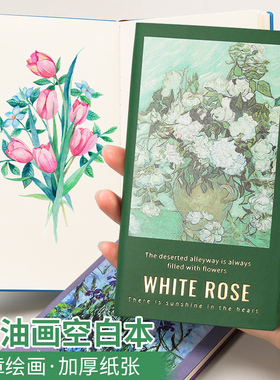 A6油画空白本随身便携式小号画画本绘画本速写本素描本水彩本儿童携带小本子手绘迷你口袋笔记本小号图画本