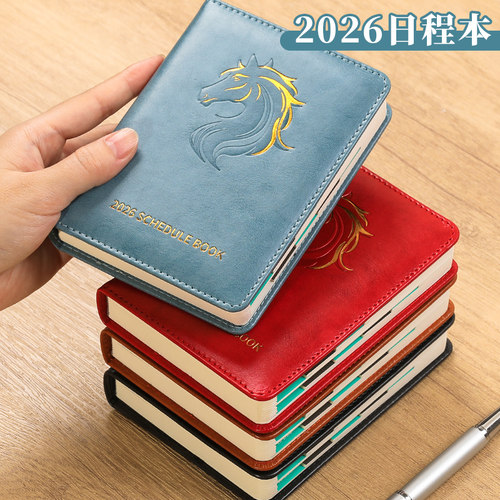 b6日程本2026马年新款一日一页计划表每日自律打卡本随身便携式小号笔记本小本子口袋本办公会议记录企业定制