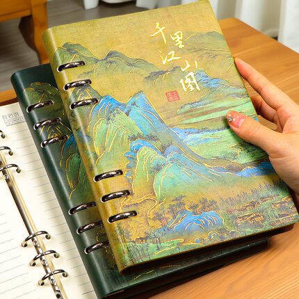 千里江山图活页本国风笔记本a5记事本可拆卸本子高档商务会议记录本工作加厚成人日记本b5高颜值礼盒定制logo