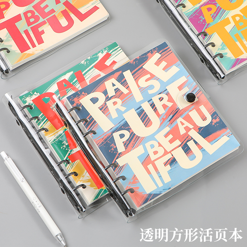 美式活页笔记本方形本方格本软皮手账本可拆卸a5笔记本本子空白本记事本高颜值日记本速写本手帐画画本盖章本