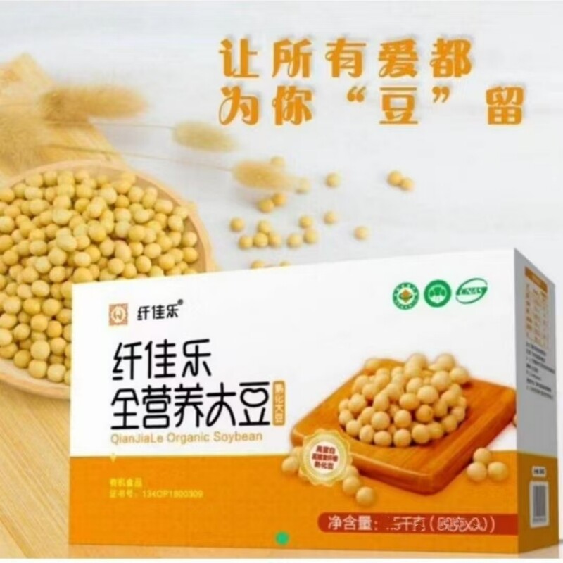 纤佳乐营养大豆酒店五谷杂粮豆浆