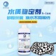 万隆天王S_1系列水质稳定剂观赏鱼鱼缸水族自来水净水养鱼除氯