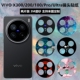 x100spro 适用于vivox300pro 3m卡通膜x100 x200ultra镜头贴纸mini磨砂彩膜mini个性 x100ultra保护贴膜 x200s
