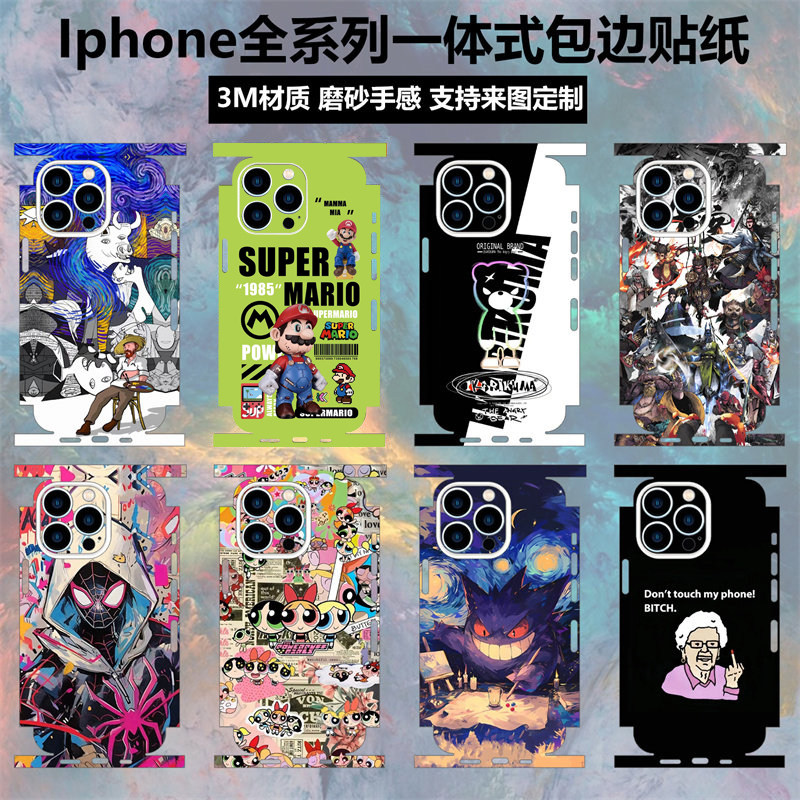 适用于iphone17promax手机背膜全包边11一体式背面贴纸air磨砂个性plus卡通彩膜苹果12/13/14/15/16保护贴膜