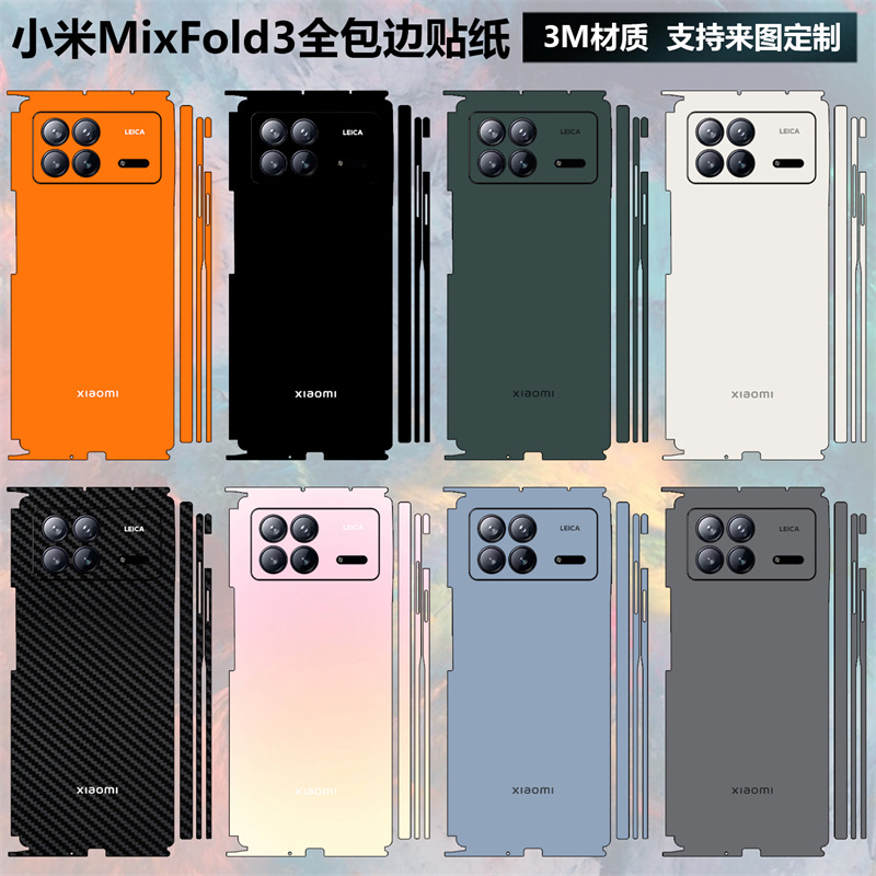 适用于小米mixfold3折叠手机...