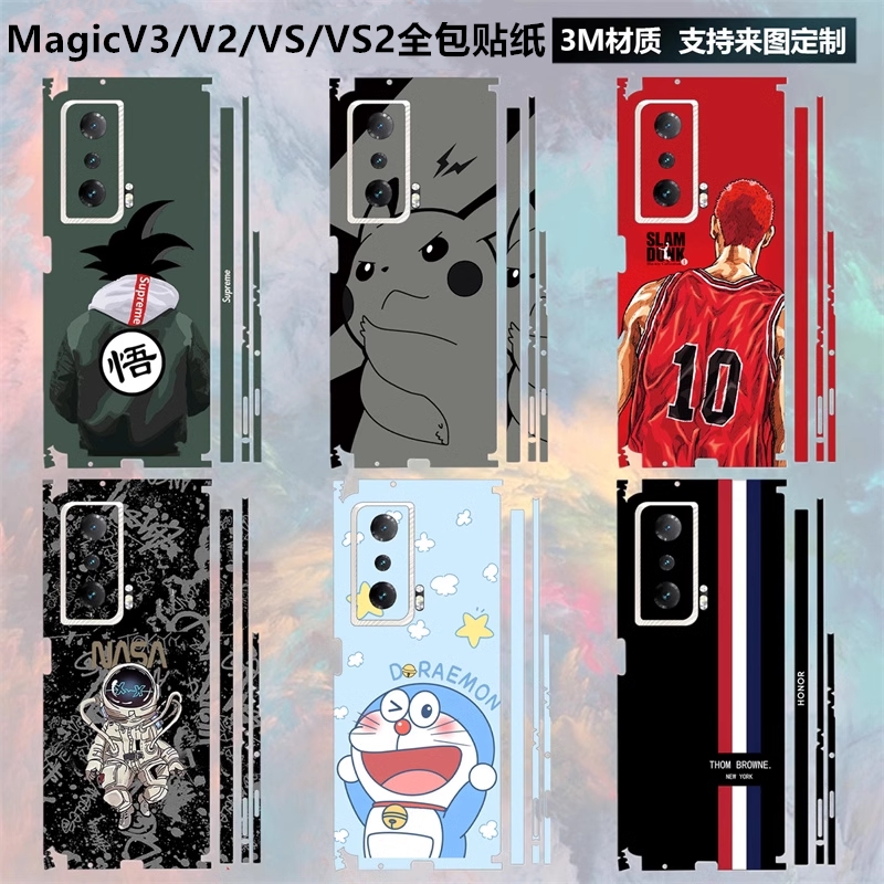 适用于荣耀MagicV3/Vs手机背膜全包边vs2后盖背贴v2rsr卡通3m彩膜vs3边框保护膜贴膜MagicV2至臻中轴铰链贴纸