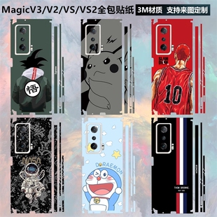 适用于荣耀MagicV3/Vs手机背膜全包边vs2后盖背贴v2rsr卡通3m彩膜vs3边框保护膜贴膜MagicV2至臻中轴铰链贴纸
