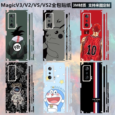 荣耀MagicV3/Vs/V2手机背膜贴纸
