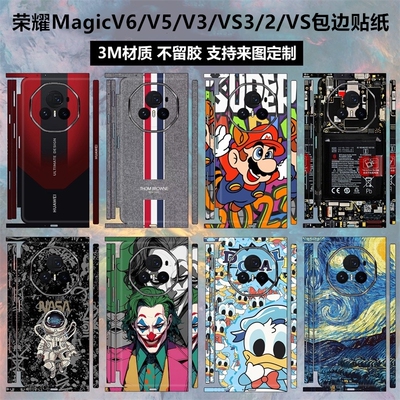 荣耀magicv6/v5/v3/vs3贴纸背膜