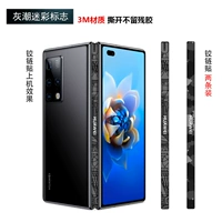 Наклейка на шарнире с двумя пакетами - логотип камуфляжа серого прилива