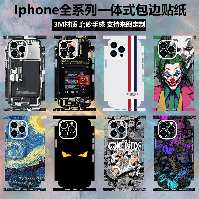 适用于iphone12/13/14...