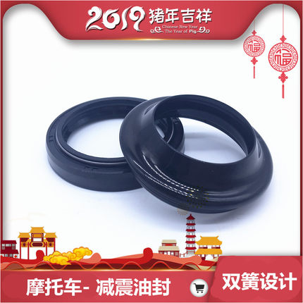 摩托车前减震器油封41*43*54*55*53*50*63*65*55*70*72*75*11