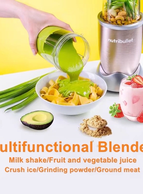 NutriBullet pro900W多功能破壁机抗炎果蔬辅食研磨奶昔榨汁机