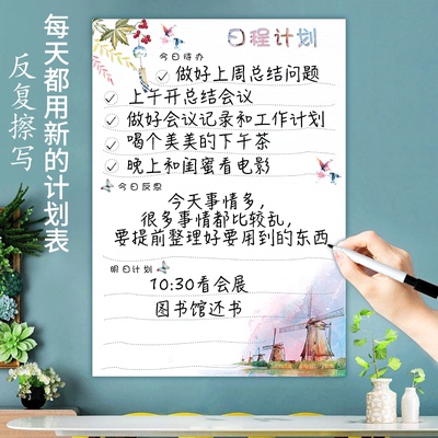 周计划学习工作时间记事本日程表