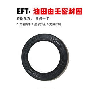 由壬密封圈铜套高压HNBR.NBR.FKM2寸3寸4寸带配套密封件 新款