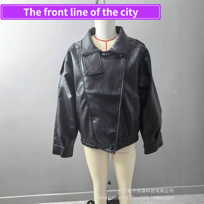Loosejacket,fashionableleather