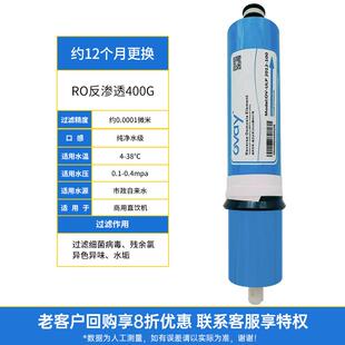 荣事达商用开 水器滤芯商用直饮水机步进式开 水机热水烧水箱过滤