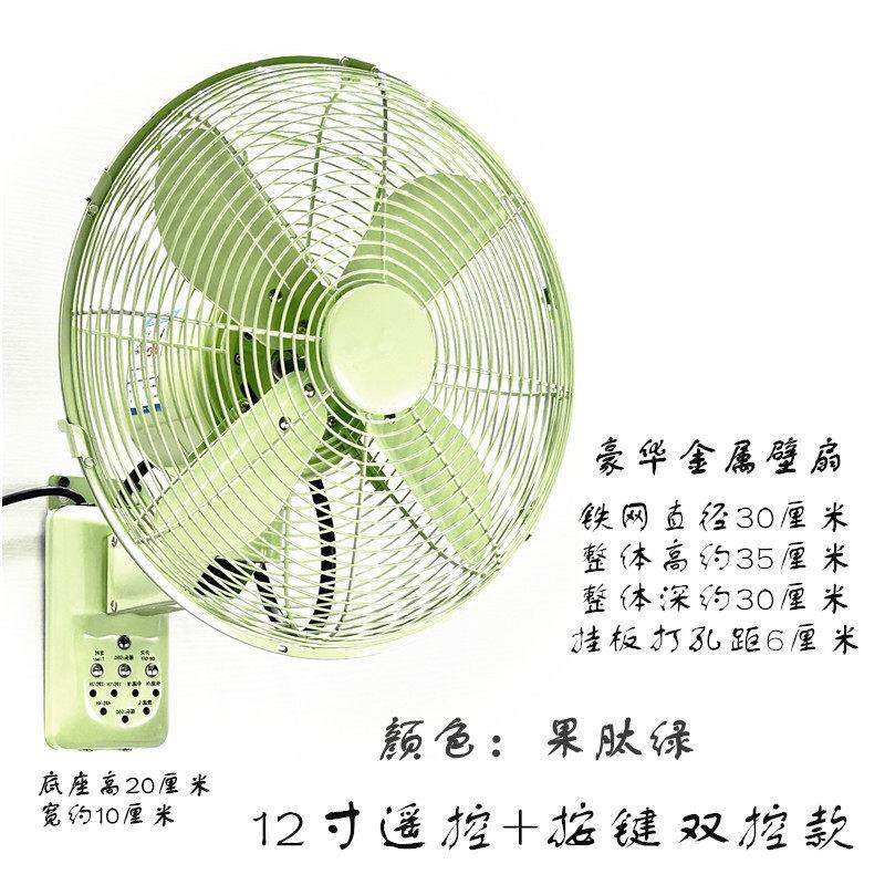 挂墙式电风扇商用覆古壁扇金属彷古吊墙装饰餐厅工业大风力扇新品
