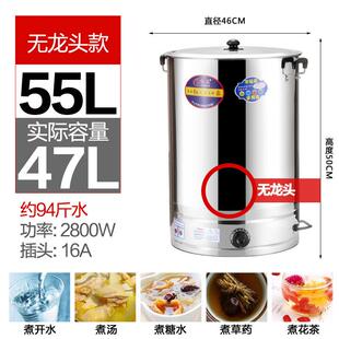 红乐烧水桶坐月子洗澡煲中药商用保温一体大容量不锈钢电热开 水
