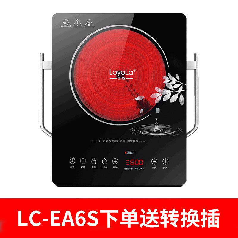 忠臣黑晶炉家用爆炒电磁炉煮茶多功能大功率光波炉官方旗舰店正品