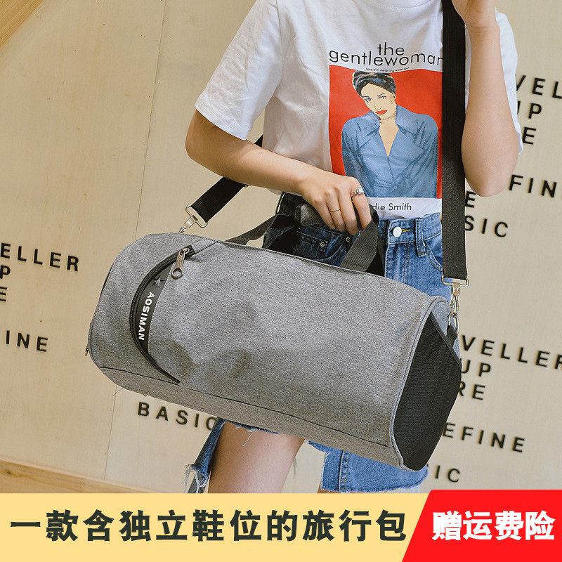 手提运动包健身包独立鞋位斜挎旅行包男女单肩行李包旅游包登机包