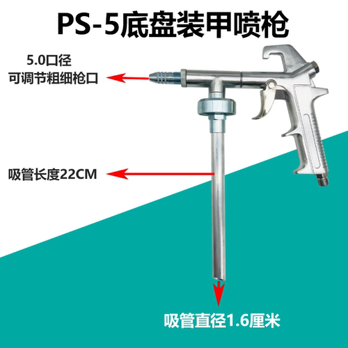 PS-55.0口径可调节颗粒颗粒均匀