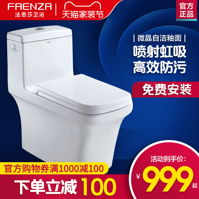 法恩莎马桶 卫浴卫生间坐便器虹吸式静音方形节水抽水马桶 包邮|msdalam kategori keluarga memasang ibu, kelengkapan peribadi, tandas, tandas biasa - dari Buy2taobao.com untuk memberikan perkhidmatan ejen Taobao profesional membeli