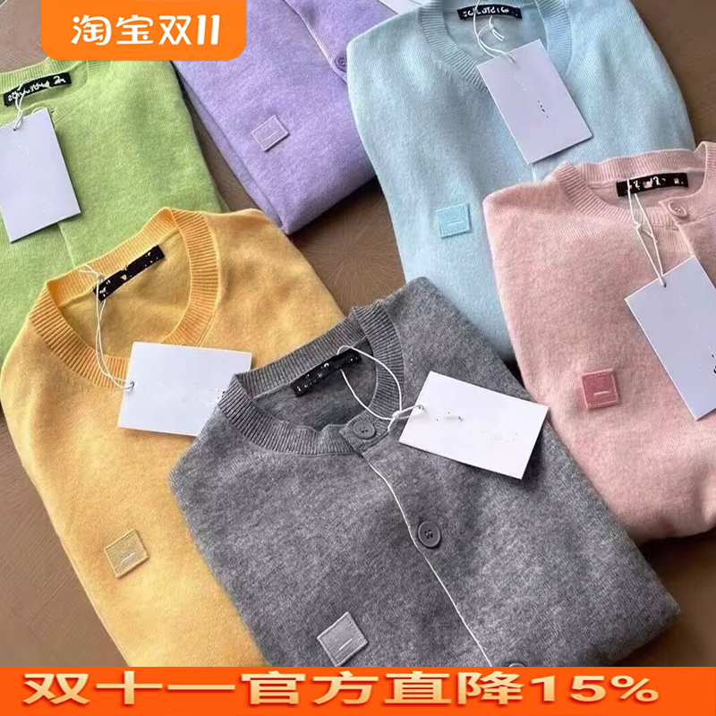 高级感轻奢笑脸针织开衫女装毛衣刘亦菲同款上衣羊毛法式外套秋冬