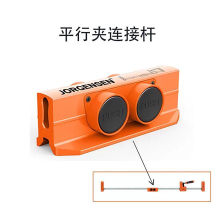 pony平行垫块F夹木工夹紧器固定夹紧器