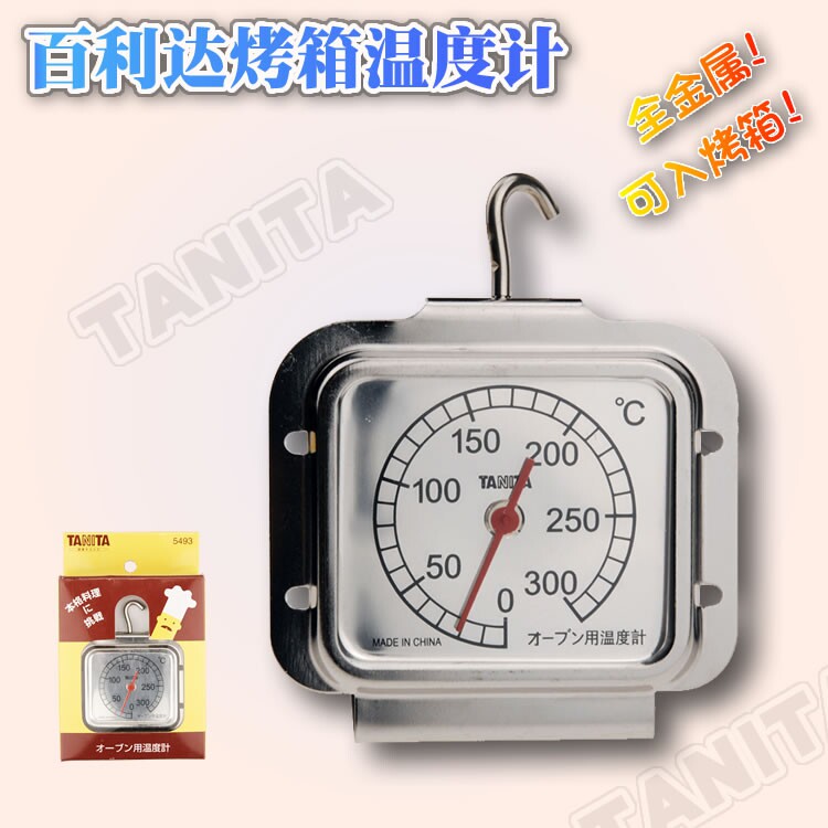 日本TANITA百利达机械指针式烤箱温度计全金属温度耐高温5493在类目 生活电器, 其它生活家电, 电子温湿度计中 - 来自Buy2taobao.com提供专业的淘宝代购服务
