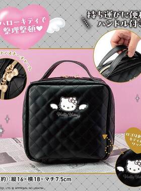 宝岛社限HELLOKITTY天使化妆包