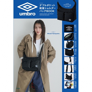 樱子日本购宝岛社限定umbro轻便斜挎包邮差包男女同款背包ins潮包